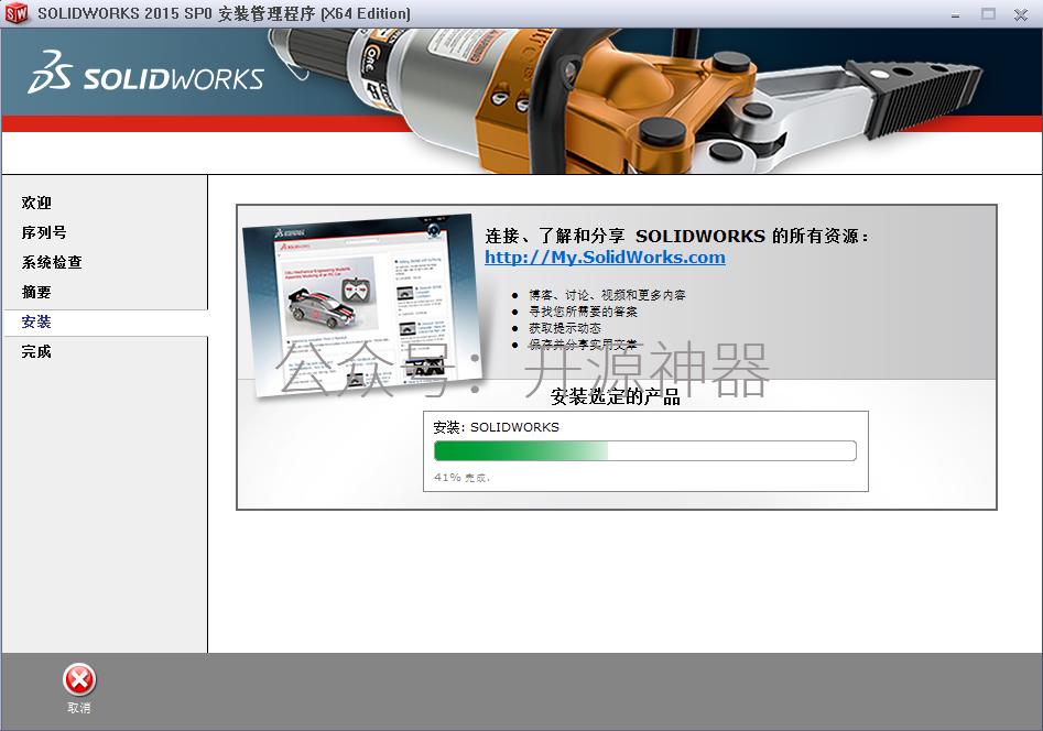 solidworks圆柱体环切